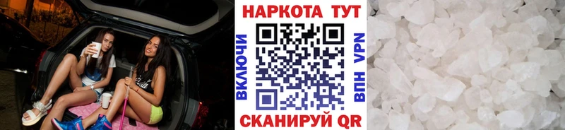 Наркошоп купить Гашиш  КОКАИН  Меф мяу мяу  Alpha-PVP  Конопля  Кемерово