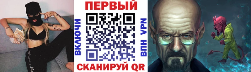 Amphetamine Premium  Купить  Кемерово 