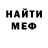 МЕТАДОН мёд Wenna Bubenna
