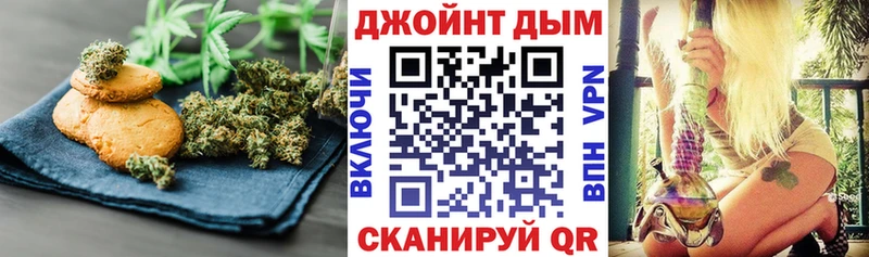 Купить где  Кемерово  Печенье с ТГК конопля 
