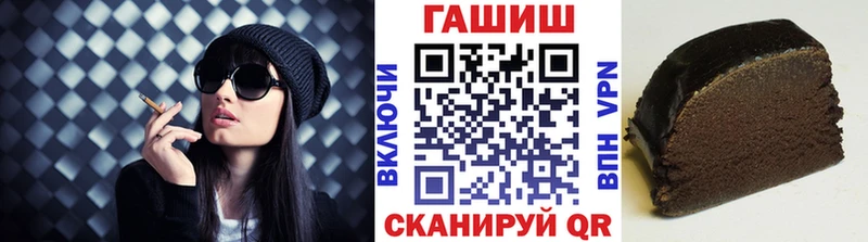 ГАШИШ hashish  Купить где  Кемерово 