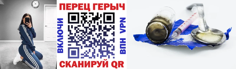 Купить где  Кемерово  ГЕРОИН VHQ 