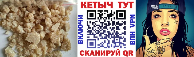 Кетамин ketamine  Купить где  Кемерово 