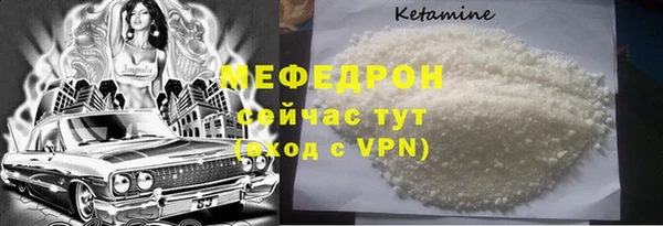 СК Богородицк