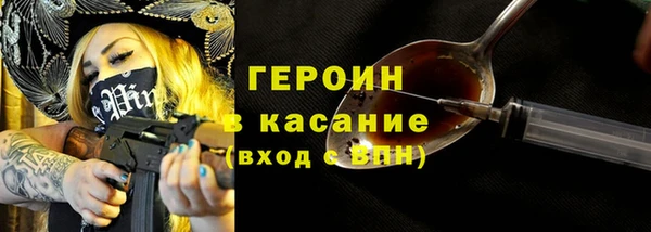 2c-b Богородск