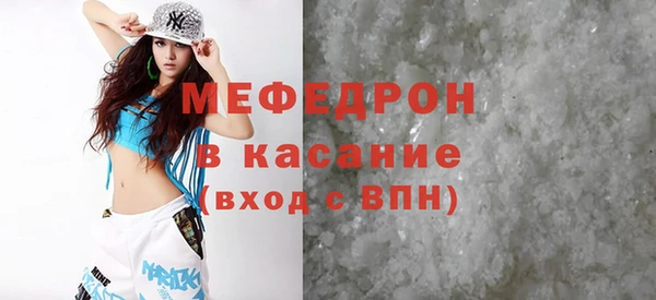 2c-b Богородск