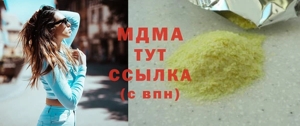 спайс Богданович