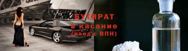 СК Богородицк