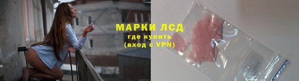 2c-b Богородск