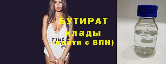 2c-b Богородск