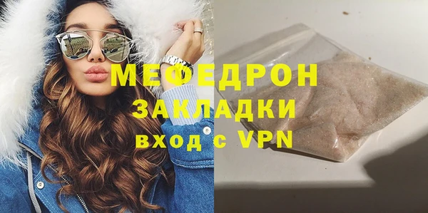 СК Богородицк