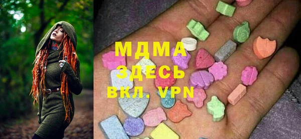 2c-b Богородск