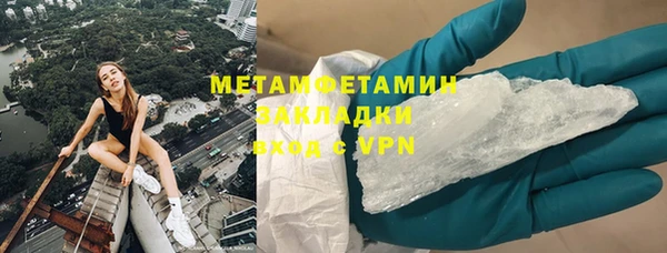 2c-b Богородск