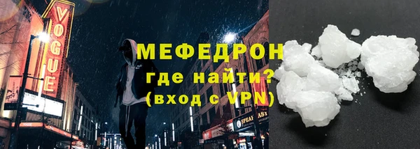 2c-b Богородск