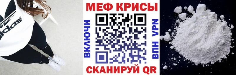 МЯУ-МЯУ мяу мяу  Купить  Кемерово 