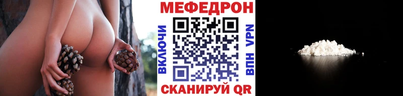 Мефедрон  Кемерово