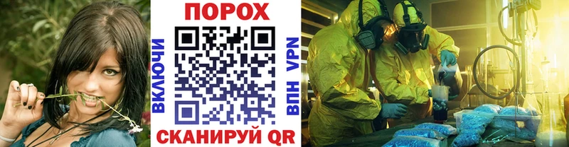 Метамфетамин Декстрометамфетамин 99.9%  Купить где  Кемерово 