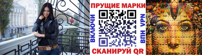 Наркотические марки 1,8мг  Купить закладки  Кемерово 